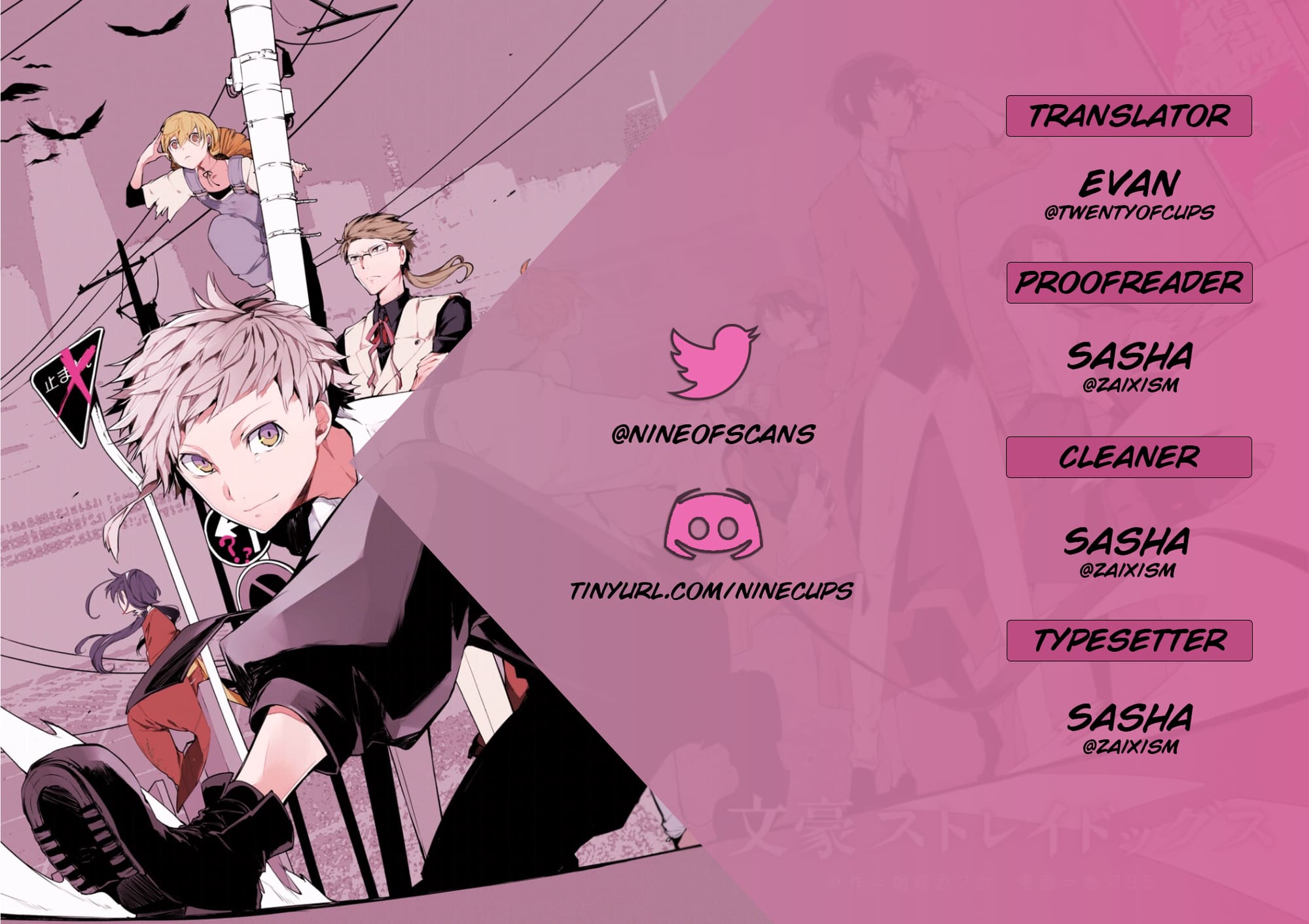 Bungou Stray Dogs, Chapter 107.5 image 10